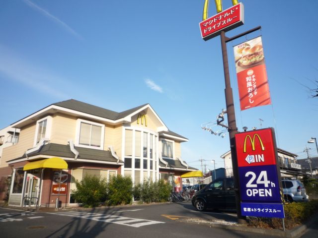 Other. 690m to McDonald's (Other)