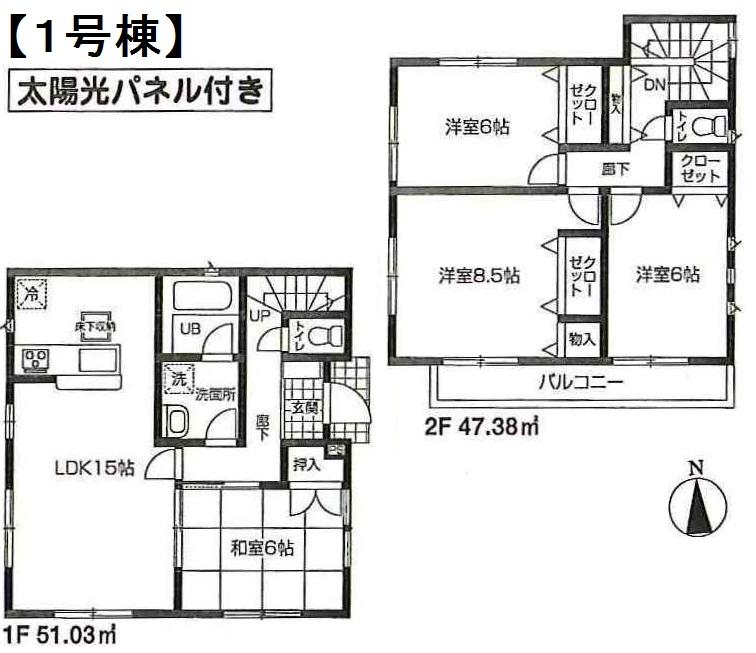 Floor plan. (1 Building), Price 32,800,000 yen, 4LDK, Land area 129.71 sq m , Building area 98.41 sq m
