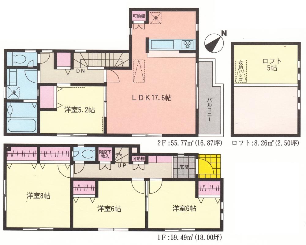 Floor plan. 45,800,000 yen, 4LDK, Land area 99.18 sq m , Building area 115.26 sq m