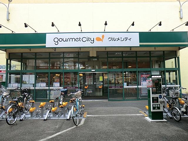 Supermarket. 1143m to Gourmet City Takao shop