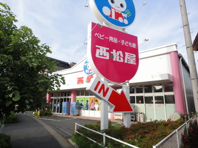 Other. 216m until Nishimatsuya (Other)