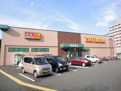 Other. TSUTAYA until the (other) 780m