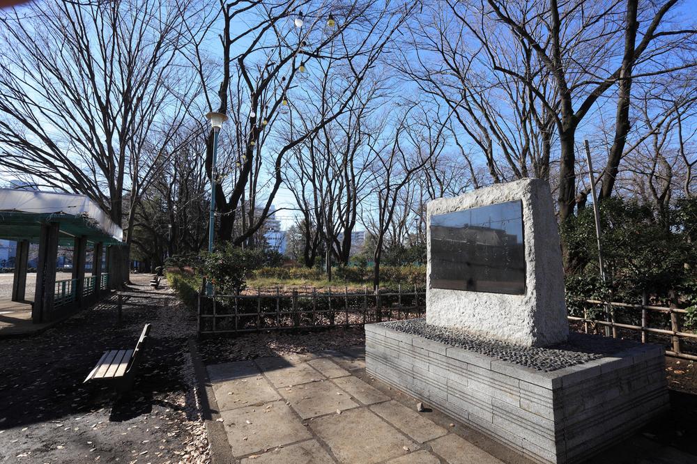 park. Asahigaoka to Central Park 480m