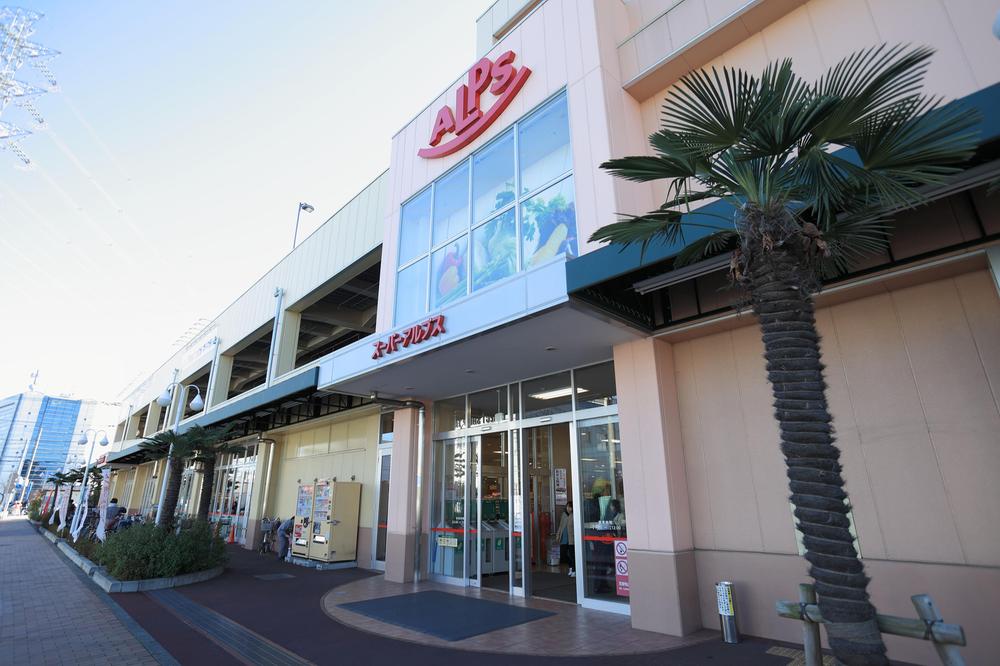 Supermarket. 180m to Super Alps