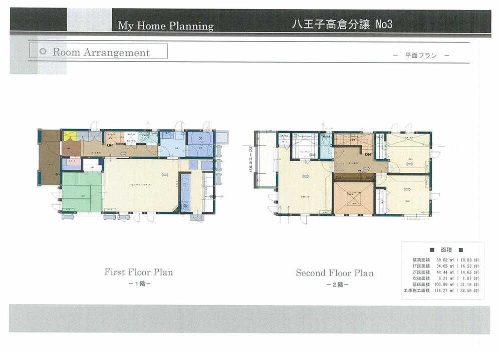 Floor plan. (3 Building), Price TBD , 4LDK, Land area 128.33 sq m , Building area 103.09 sq m