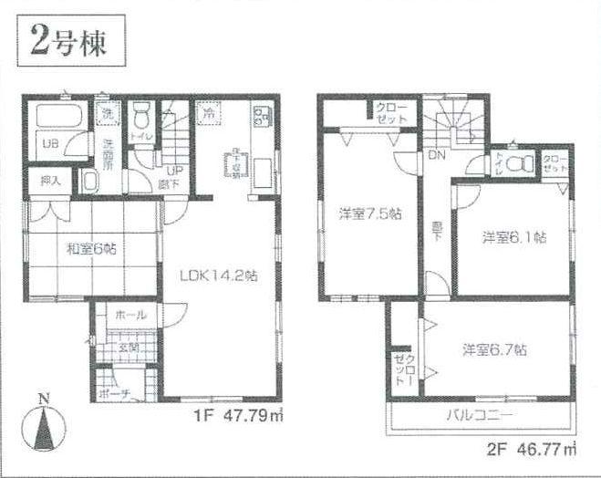 Floor plan. (Building 2), Price 25,800,000 yen, 4LDK, Land area 117.26 sq m , Building area 94.56 sq m