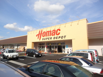 Shopping centre. Homac Corporation until the (shopping center) 1874m