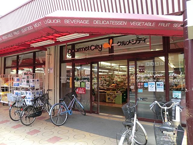 Supermarket. Gourmet City Hachioji Owada 1000m to