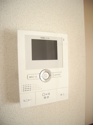 Security. You can see the Monitahon is a visitor with a camera. 