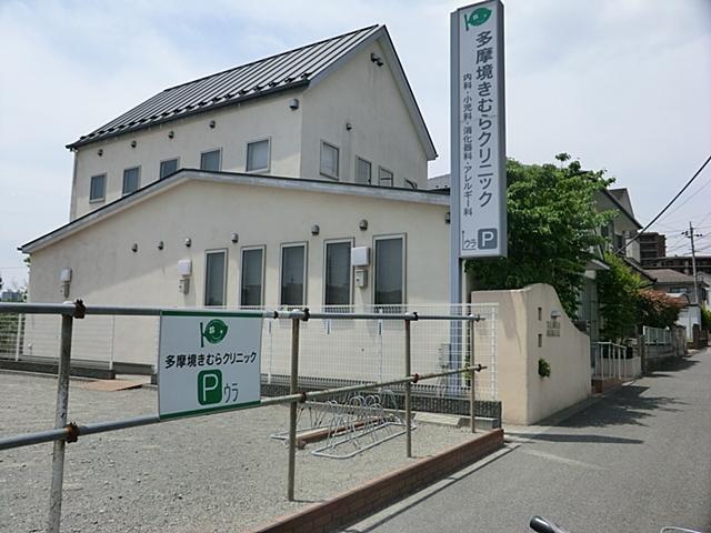 Hospital. Tamasakai Kimura until the clinic 541m