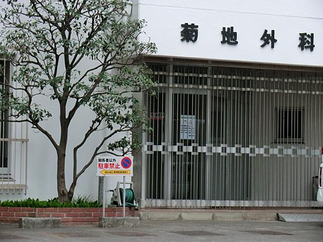 Hospital. 1100m until Kikuchi surgical clinic