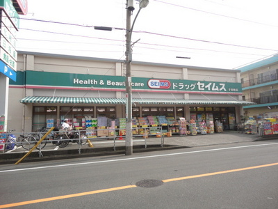 Dorakkusutoa. Drag grayed Seimusu 321m to (drugstore)