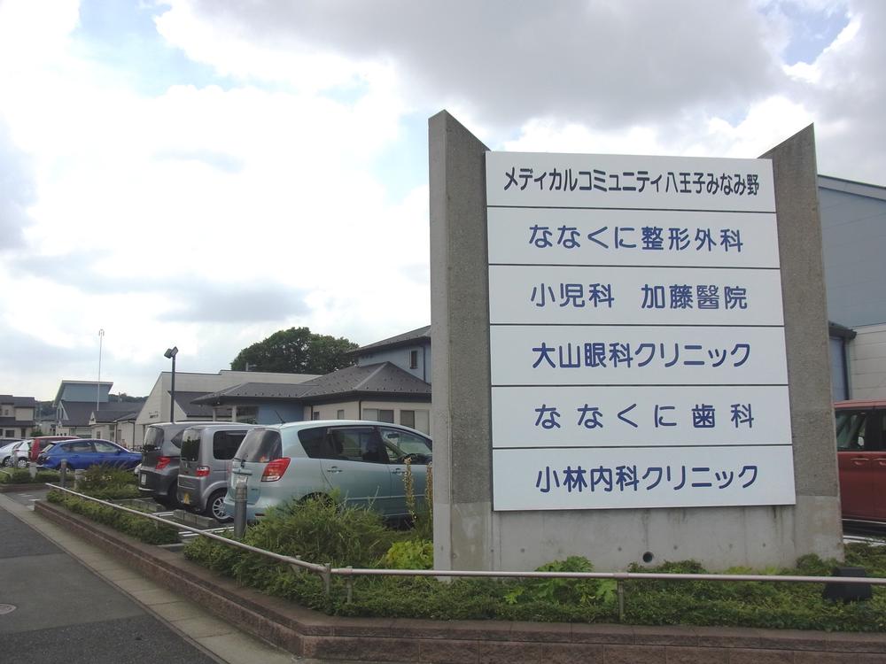 Hospital. 100m to the Medical Community