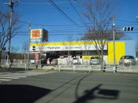 Drug store. 100m to the drugstore Matsumotokiyoshi