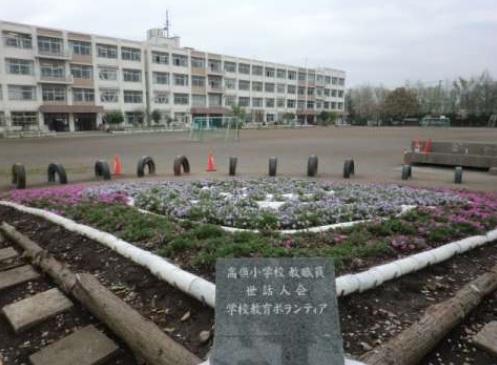 Primary school. 650m up to elementary school