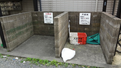 Other common areas. Garbage Storage