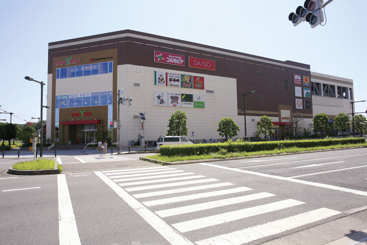 Other Environmental Photo. 1660m until Across Mall Minamino Hachioji