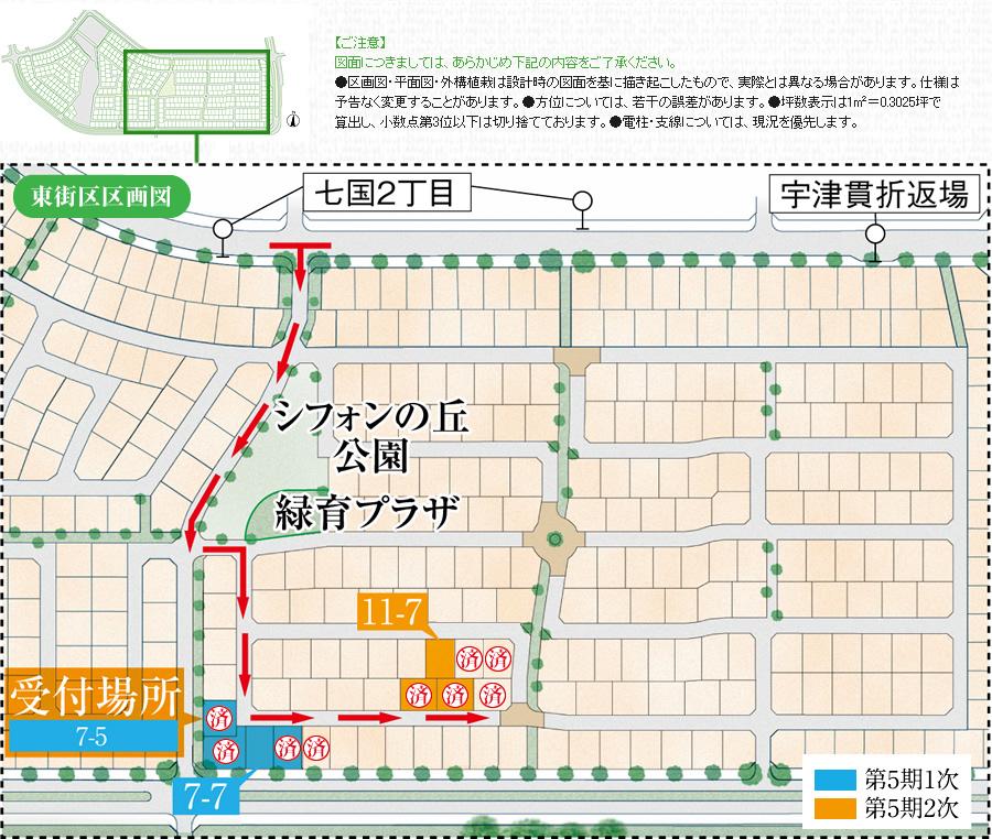 The entire compartment Figure.  ■ The entire compartment view (2013 December 16, 2009)