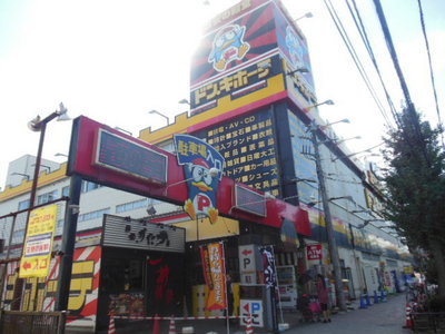 Other. 1500m until Donkey Quixote (Other)