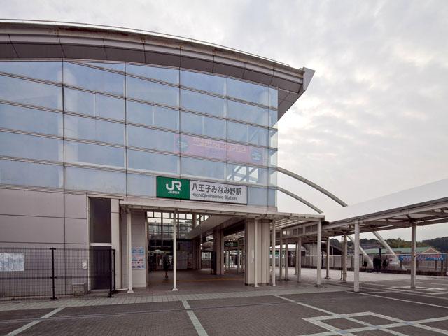 station. 1400m to Hachioji Minamino Station