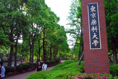 Other. 1200m until the Tokyo University of Pharmacy and Life Science (Other)