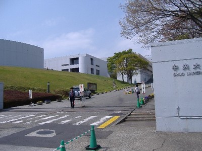 Other. 1700m to Chuo University (Other)