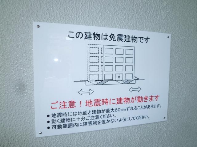 Construction ・ Construction method ・ specification