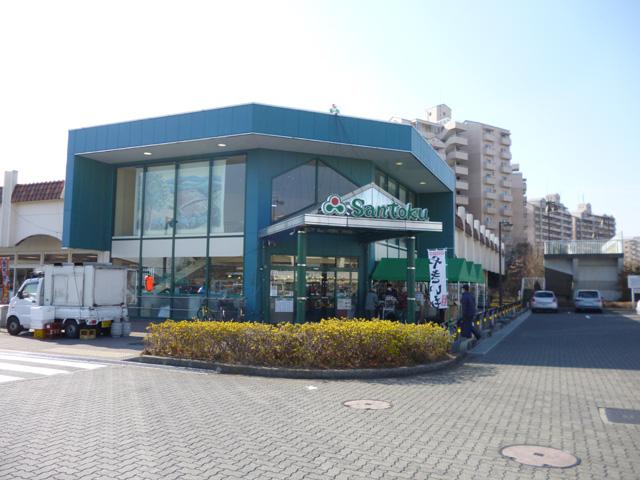 Supermarket. 150m to Santoku