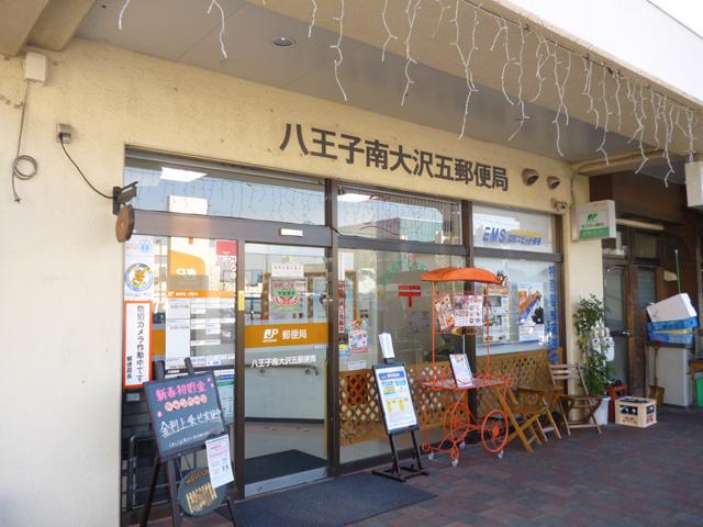 post office. Hachioji Minami-Osawa 150m to the post office