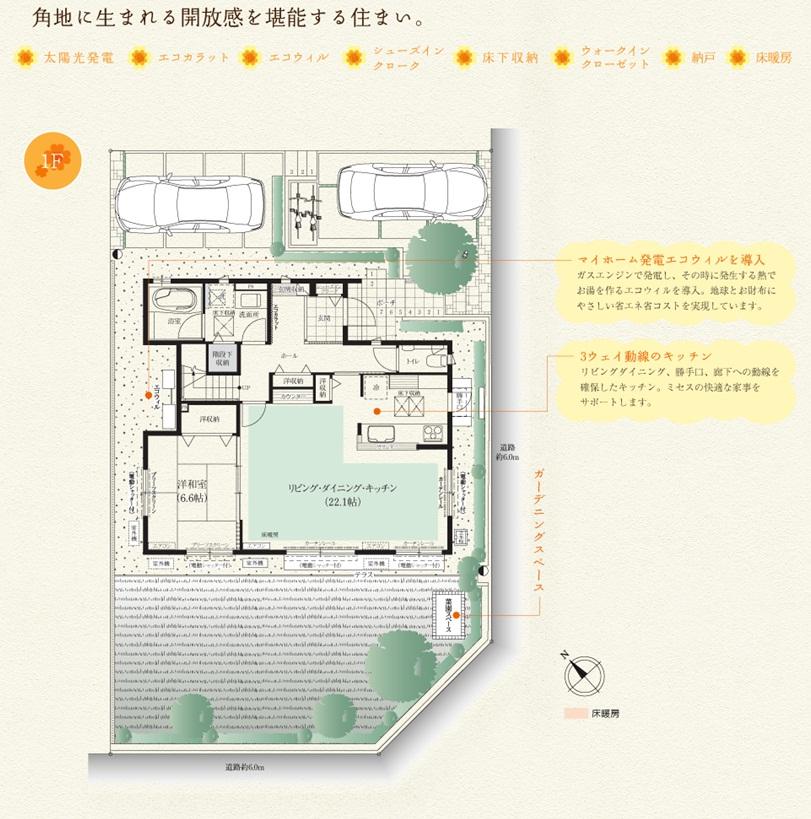 Floor plan. Phase 2 No. 14 place on the ground floor floor plan