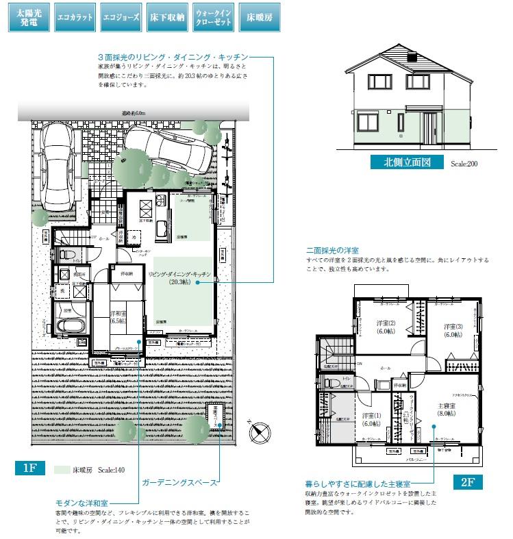 Floor plan. No. 113 land floor plan