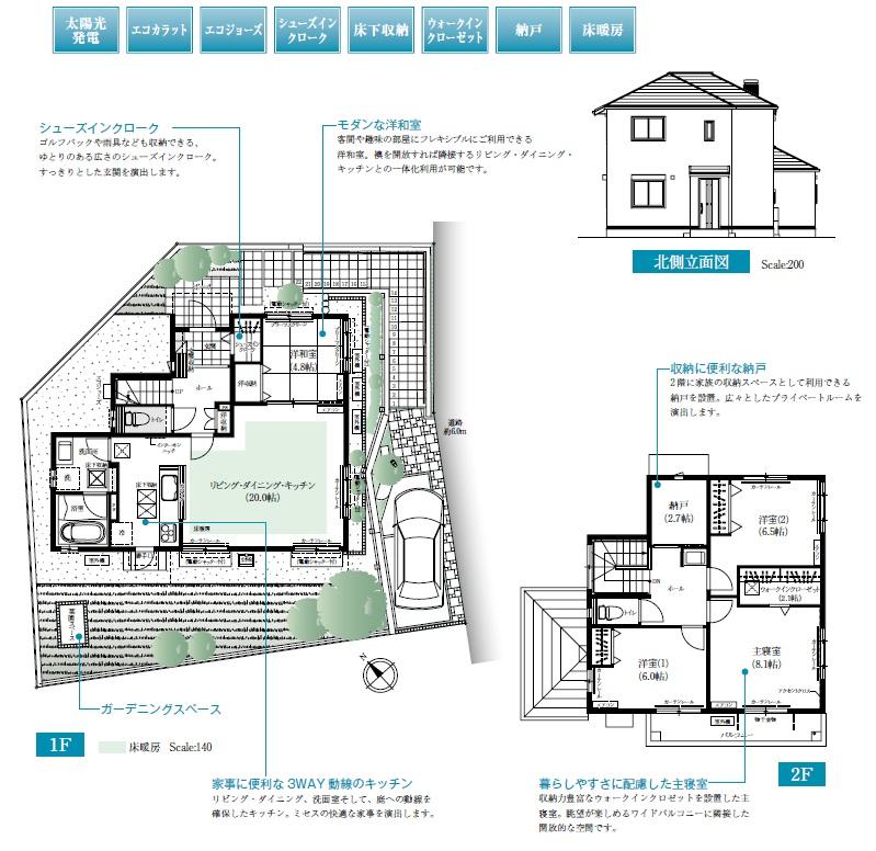 Floor plan. No. 78 land floor plan