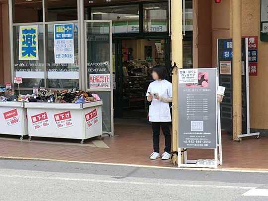 Shopping centre. 550m to Daiei west Hachioji