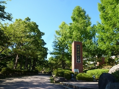 Other. 896m until the Tokyo University of Pharmacy and Life Science (Other)
