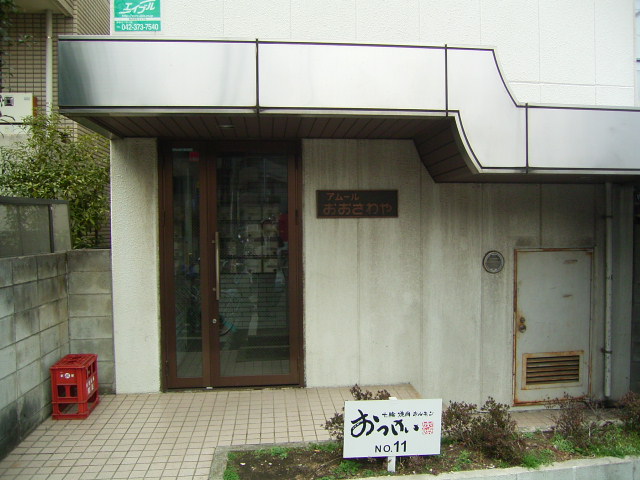 Entrance