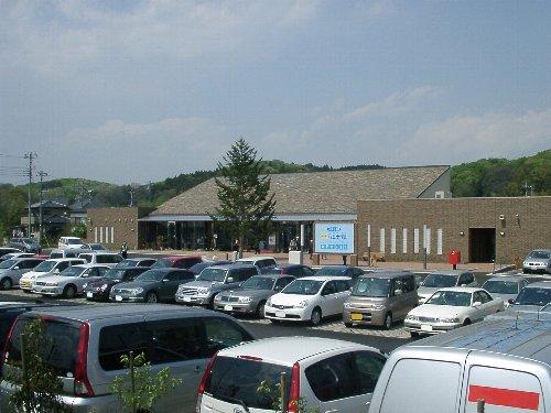 station. 400m to the station of the road