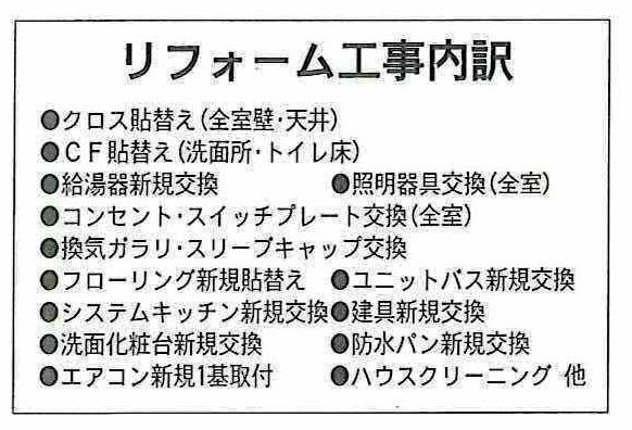 Other. Reform content