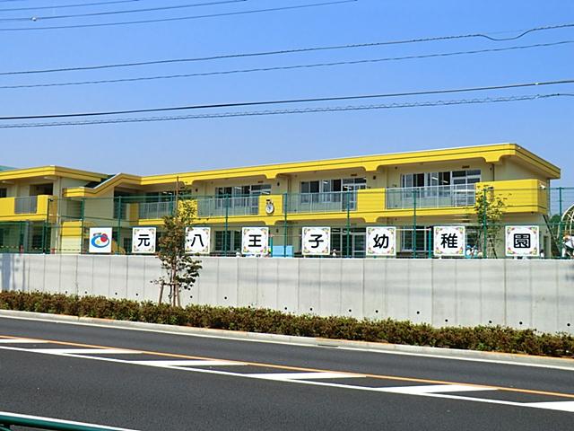 kindergarten ・ Nursery. Motohachioji 2300m to kindergarten