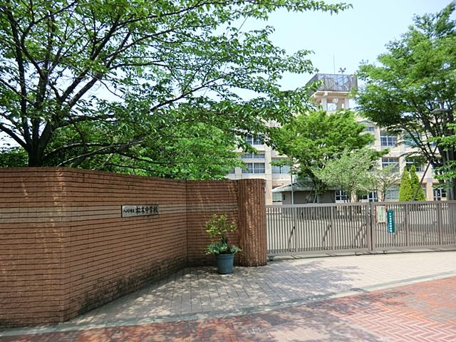 Junior high school. 1393m to Hachioji City Matsuki junior high school