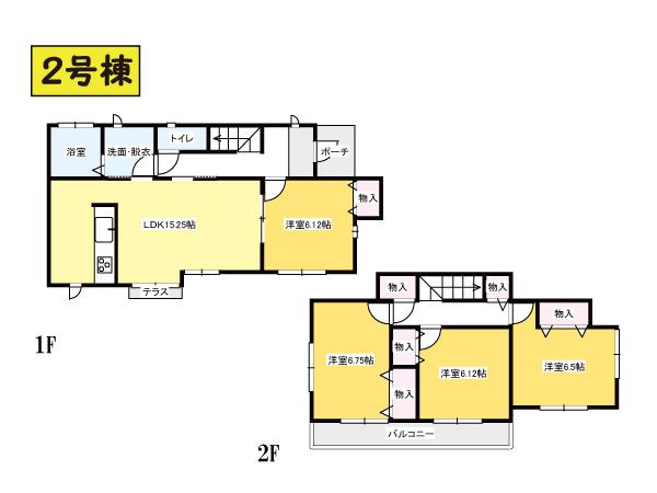 Floor plan. (Building 2), Price 24,800,000 yen, 4LDK, Land area 120.5 sq m , Building area 97.91 sq m