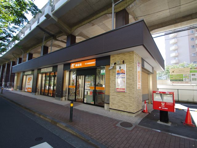 post office. 1160m to Keio Takao Station stations (post office)
