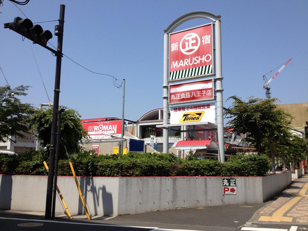 Supermarket. Marusho about 560m