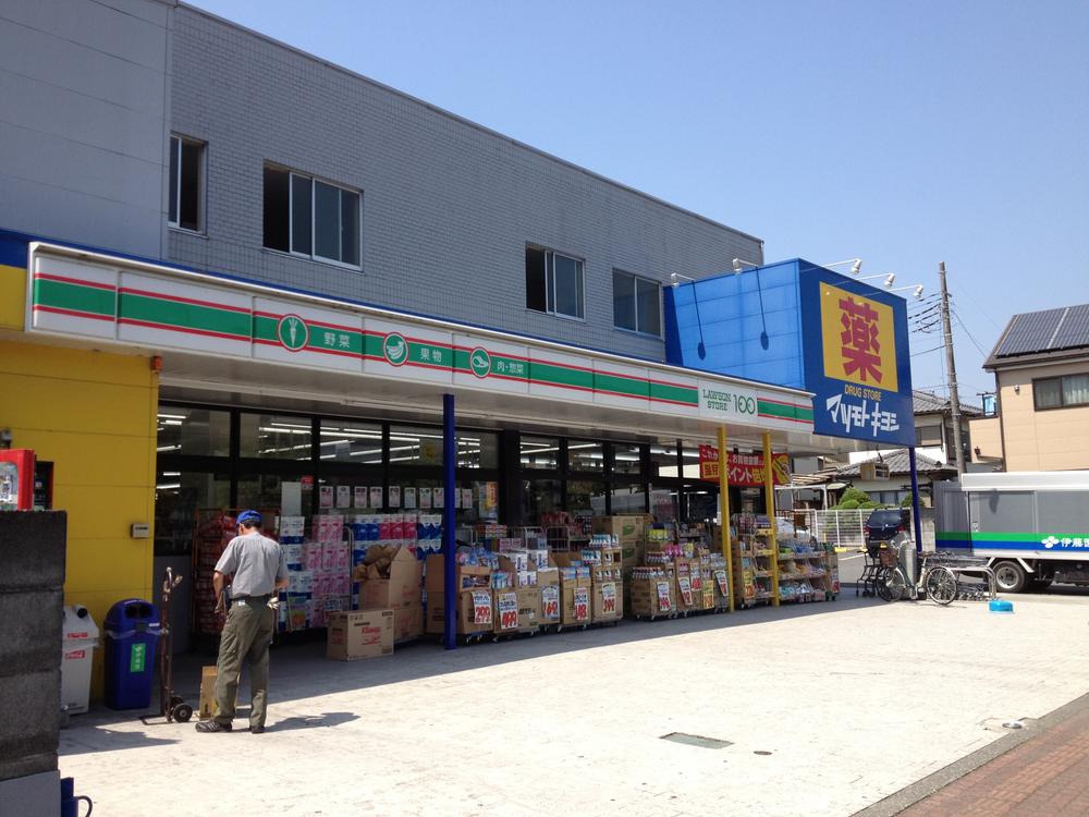 Drug store. Matsumotokiyoshi about 290m
