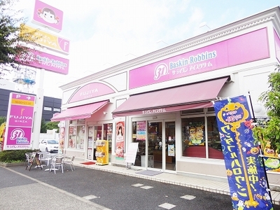 Other. Fujiya ・ 31 350m until the ice cream (Other)