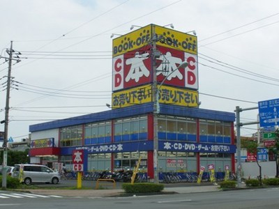 Other. 646m to book off (Other)