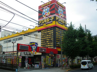 Other. Don ・ 795m until Quixote (Other)