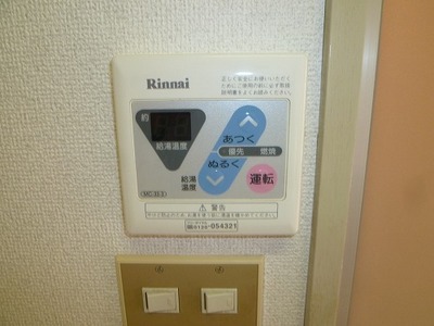 Other Equipment. Bathing also wowed