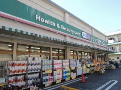 Drug store. 1000m to the drugstore Seimusu