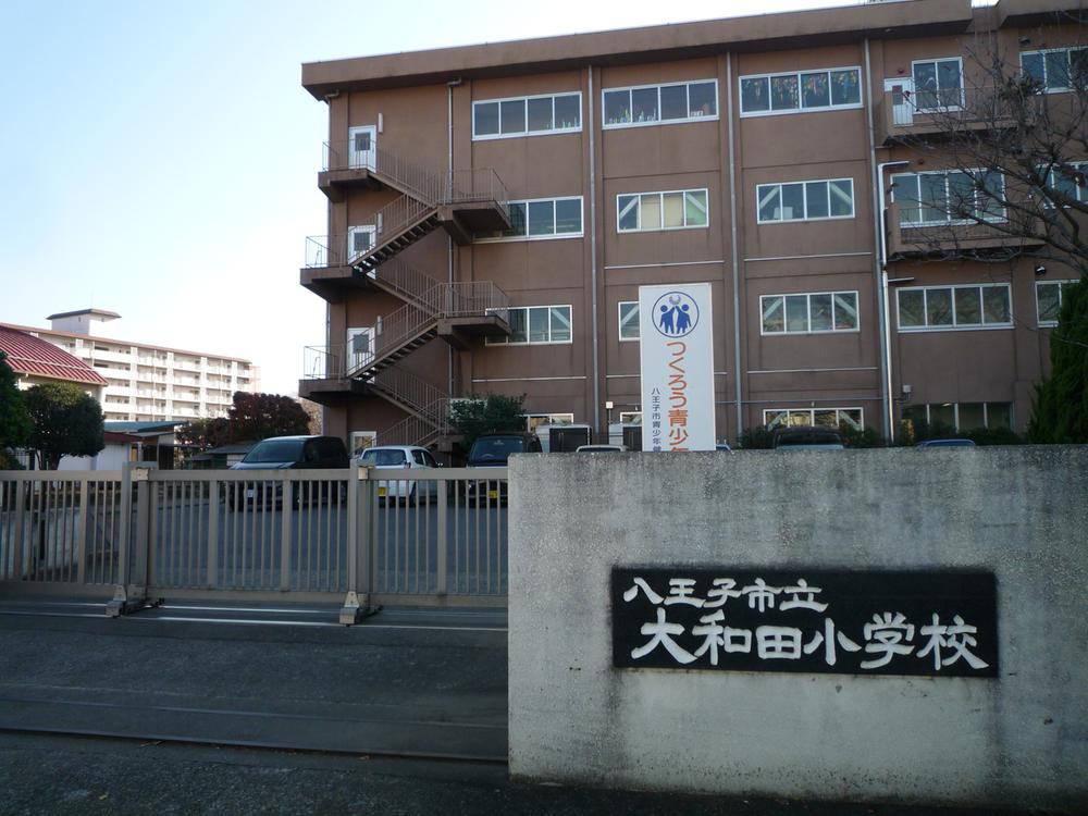 Primary school. 560m to Hachioji Municipal Owada elementary school