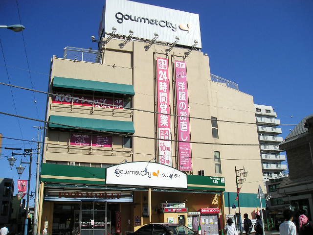 Supermarket. 390m until Gourmet City West Hachioji (super)